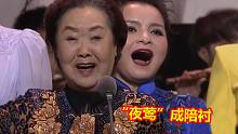 国家队教练级别的歌唱家，85岁郭兰英唱《我的祖国》，一开口就是境界