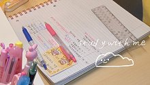 study with me｜45min陪伴学习｜原声自习室｜白噪音无bgm｜study accoun