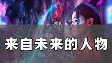  柳夜熙的出现，会是我们在未来世界的样子吗？#柳夜熙是谁 #元宇宙 