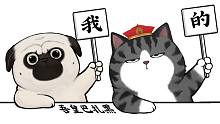 咱们就是说，这个猫和狗的占有欲……【吾皇巴扎黑】