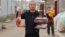 买条9斤大羊腿，大冬和朋友在紫铜火锅里“涮羊肉”，美滋滋
