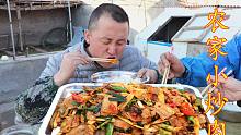 大彭分享“农家小炒肉”的做法，麻辣鲜香，大口吃肉，真解馋