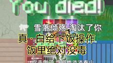 小   白   给   之   猩