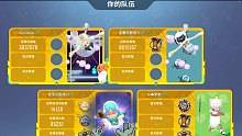（香肠派对）蓝v大战蓝v