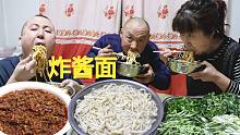 一锅牛肉酱，一盆手擀面，大彭做的牛肉炸酱面，筋道好吃真香