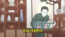 #非人哉#步入老年的特征，你占了几条？