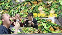 存粮不多了，大彭做“青蒜炒五花肉”盖在米饭上大口吃，过瘾