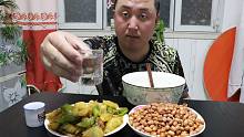 小伙做东北经典菜，地三鲜，2两白酒，一盘花生米，日子就该这么过
