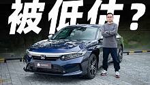 这是一台被低估的车