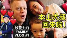 外国死忠粉丝：我想死我的本山大叔啦！