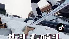 第一次亲眼看到在杠上空翻，看得我出一身冷汗，太帅了！#铁豆有点逗 #滑雪 #探寻雪源之境 #街头有噱