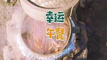 海岛生活4，上山发现罕见竹笋后收起放置一鱼笼，哇这下有的吃了!