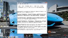 破石手为野狐6段复盘！
