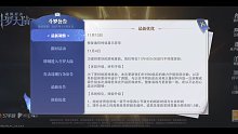 【孔乙己报道】斗罗大陆魂师对决：每日一虐