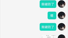 对，是我，陆沉推，今晚破防了@光与夜之恋