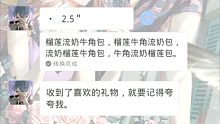 【光与夜之恋】查式绕口令