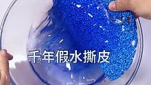  @哚哚史莱姆(O3xkgehh7gtmf4fw) 的精彩视频