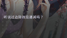 【查理苏】查老师的恋爱经济学