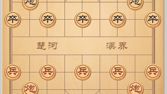 適情雅趣開局(順炮)得先7