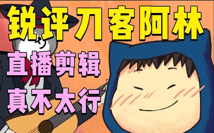 郑翔zard-搜索-专找直播-虎牙直播