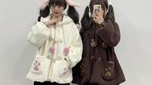 #三坑少女 毛绒外套