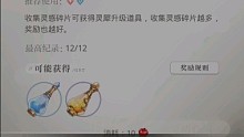 光与夜之恋    遇见初心   11月15日
