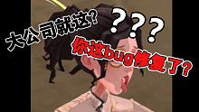 【哈利波特魔法觉醒】网易：我们修复了女性角色的建模bug
