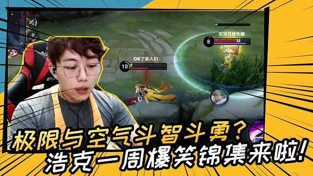 花木兰五杀_虎牙视频