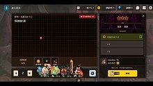 【坎公骑冠剑】世界11随手录1