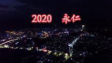#航拍摄影 #夜景  #万家灯火无一盏是为我   那些过往的人  依稀的往事