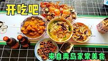 安子把潜水抓的海鲜做最简单的烹饪，一家人品美食、唠家常，真好