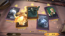 【退游抽卡】再见了哈利波特·魔法觉醒，辱女我真的忍不了..