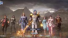 [斗罗大陆-魂师对决] 记录非酋的日常 45