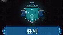 【坎公骑冠剑】7.15共斗1