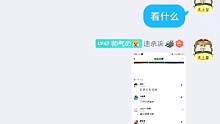 玩不明白