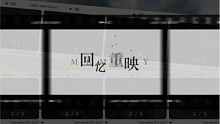 【光夜】倒叙青春 | 夏鸣星单人活动剧情存档