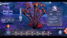 斗罗大陆魂师对决琉璃幻梦第五天 终于满分了