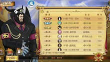 【航海王：燃烧意志】天梯巅峰赛1100分对抗记录（21.11.9）