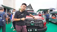 长城二炮皮卡越野房车，30年使用年限，性价比很高！