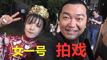 群演不小心当上男二号，还和这么漂亮的女一号搭戏，我运气真好