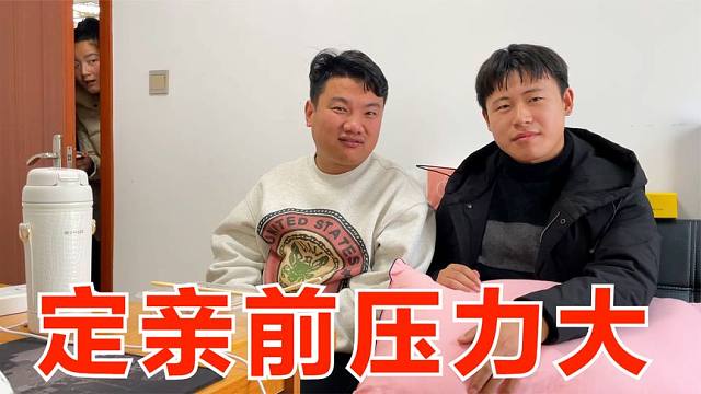 晨晨二哥女朋友突然终止订婚,二岗身高不过关,明弟:冒犯了二嫂