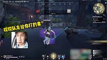 火男：我都不想玩这个游戏了！