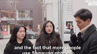韩国街访：韩国人如何看待苹果（对比三星）