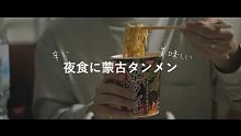 【女性向助眠】【右脳くん_Unoukun】好久没吃泡面的你