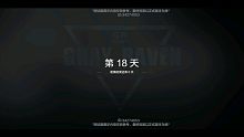 战双｜免疫之城EP.04满星攻略。