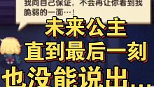 关于女朋友唱坎公翻唱唱哭了这件事...