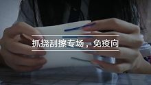 『益力多助眠』抓挠刮擦专场，有一点敲击