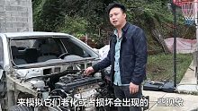 不好，车着火了