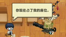 《坎公骑冠剑》气炸了（物理）