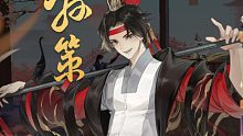 【忘川风华录】死去活来的孙策